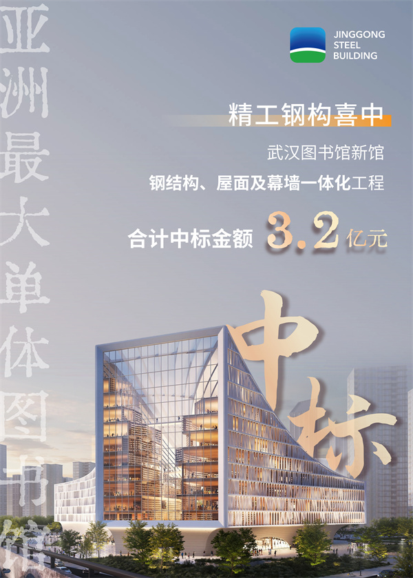 武汉图书馆新馆.jpg